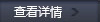 蒙砂酒瓶如何制作的？