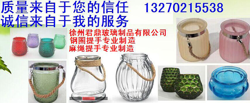 哪里有麻繩鋼圈提手燭臺