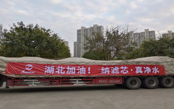 復(fù)工第二天，三達(dá)膜往湖北運(yùn)送急需膜備件！